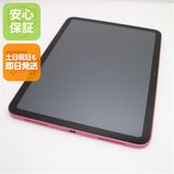 �¿��ݾ� ���� iPad ��10���� Wi-Fi 256GB �ԥ�