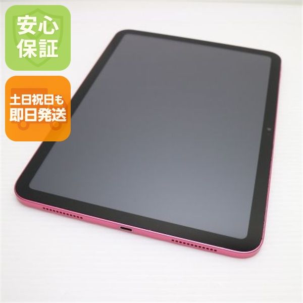 �¿��ݾ� ���� iPad ��10���� Wi-Fi 256GB �ԥ�