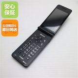 安心保証付 美品 P-01J P-smart ケータイ ブラック 中古本体