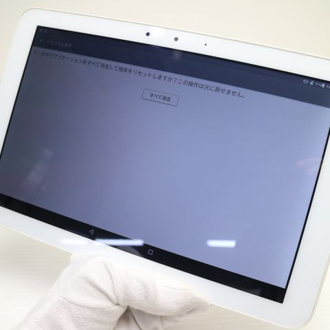 �¿��ݾ� Ķ���� KYT33 Qua tab QZ10 ���եۥ磻�� ���� �����