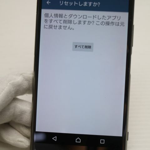 ��� SO-04J Xperia XZ Premium �������� ����� �������