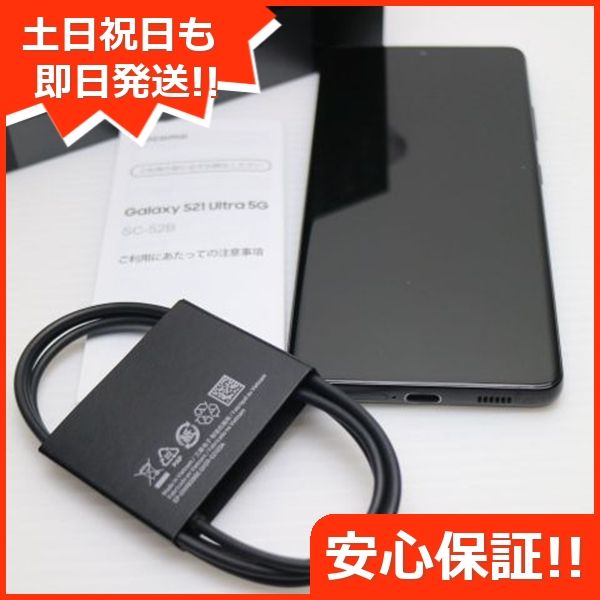 ¿ݾ Ķ SC-52B Galaxy S21 Ultra 5G եȥ֥å 
