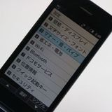 ��� SH-02L AQUOS �������� �֥�å� ���� �����