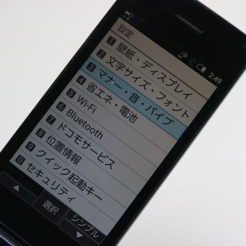 ��� SH-02L AQUOS �������� �֥�å� ���� �����