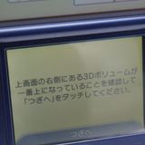 �¿��ݾ��� ������� New�˥�ƥ�ɡ�3DS LL �᥿��å��֥롼  �������