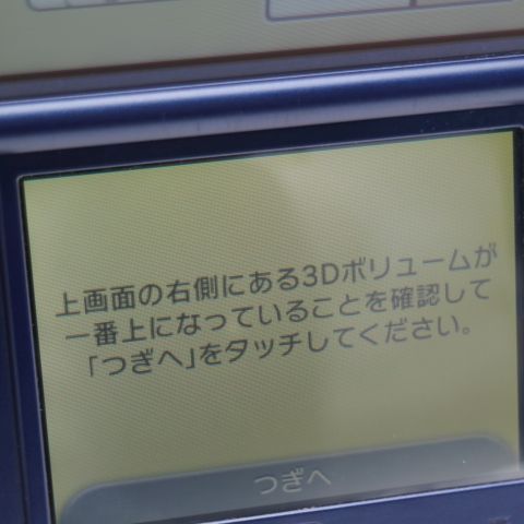 �¿��ݾ��� ������� New�˥�ƥ�ɡ�3DS LL �᥿��å��֥롼  �������