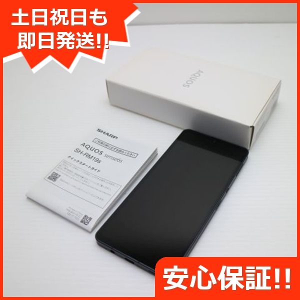 ¿ݾ Ķ SIMե꡼ AQUOS sense6s SH-RM19s ֥å