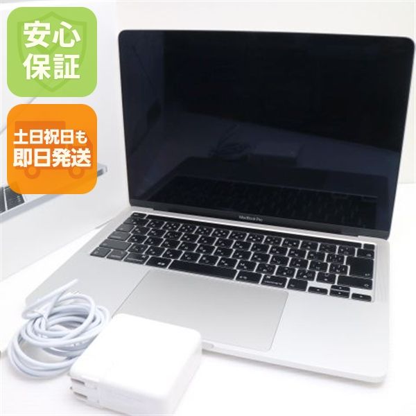 Ķ MacBook Pro 2020 13 Core i7 16GB 1TB