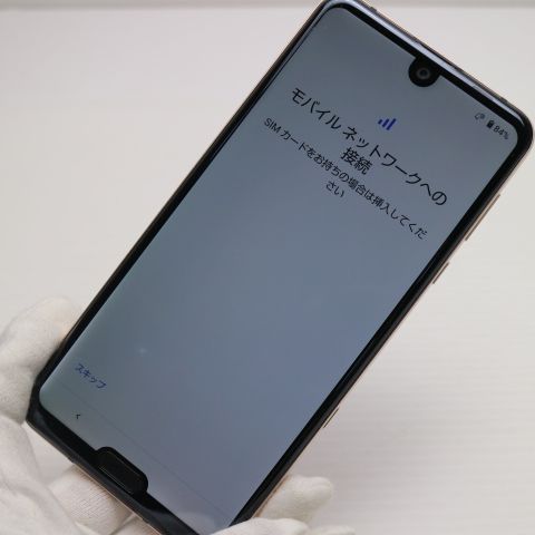 ¿ݾ Ķ SHV44 AQUOS R3 ԥ󥯥᥸  