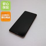 Ķ���� SIM�ե꡼ AQUOS sense4 lite SH-RM15 �饤�ȥ��åѡ� ¨��ȯ��