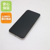 安心保証 新品同様 SIMフリー iPhone14 128GB スターライト