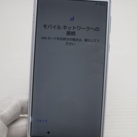 �¿��ݾ� ���� SH-01L AQUOS sense2 ���륭���ۥ磻�� ���� �����