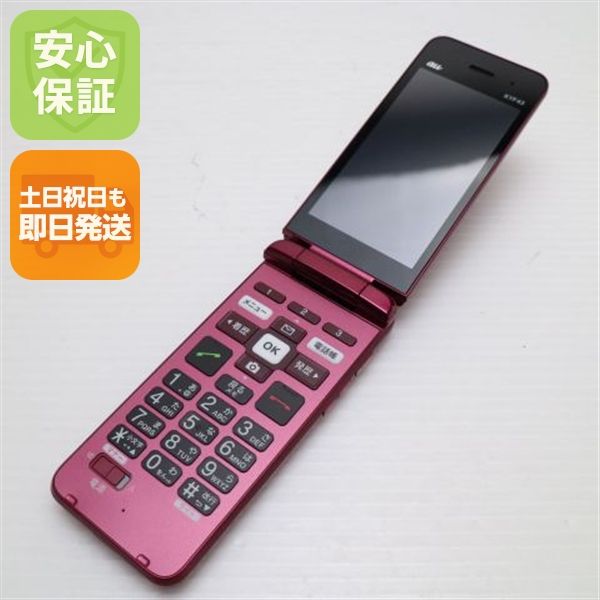 �¿��ݾ� Ķ���� ���󤿤󥱡����� �饤�� KYF43 �磻���å� �����