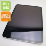 �¿��ݾ� ����Ʊ�� iPad ��10���� Wi-Fi 64GB ����С�