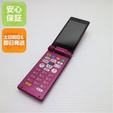 安心保証 美品 505SH かんたん携帯9 ワインレッド 本体 白ロム