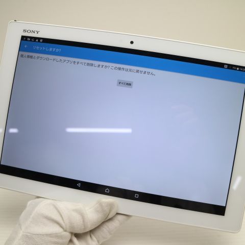 ��� SO-05G Xperia Z4 Tablet �ۥ磻��  �������