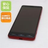 �¿��ݾ� ����Ʊ�� A001KC Y!mobile ���󤿤󥹥ޥ�2 ��å� �����