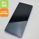 ¿ݾ Ʊ SOG11 Xperia 10 V ٥