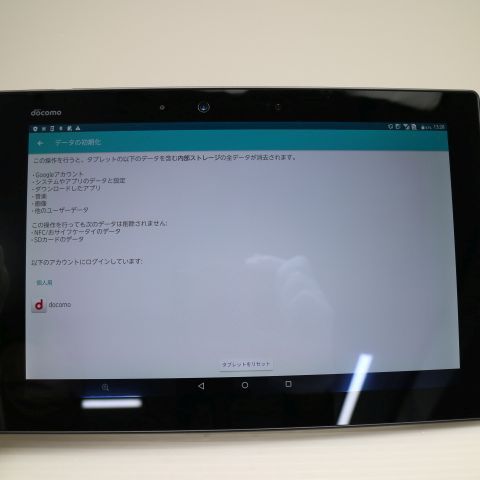 �¿��ݾ� Ķ���� F-02K arrows Tab �֥�å� ���� �����