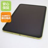 安心保証 新品同様 iPad 第11世代 A16 Wi-Fi 128GB イエロー