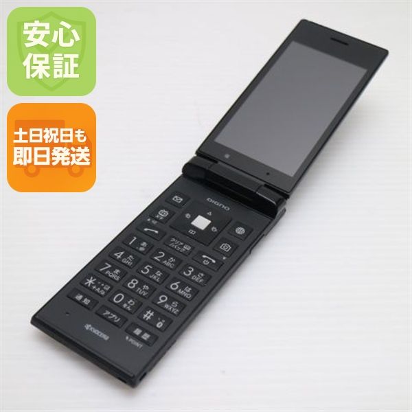 �¿��ݾ��� Ƚ��� ���� SoftBank 501KC DIGNO �������� �֥�å�  �������