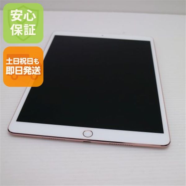 �¿��ݾ� Ķ���� iPad Pro 10.5����� Wi-Fi 256GB �������������