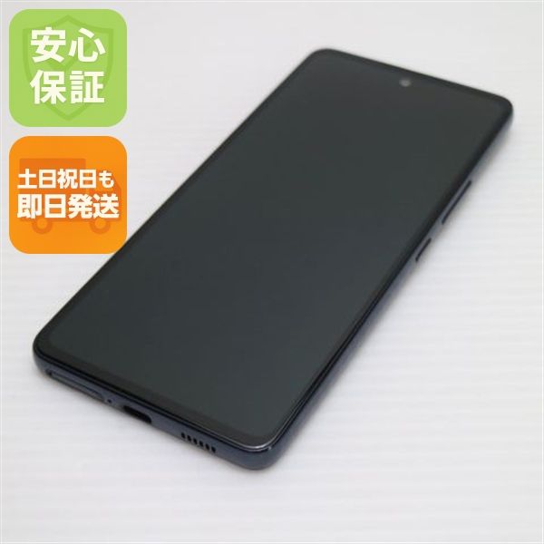 �¿��ݾ� ���� Galaxy A53 5G SC-53C ��������֥�å�