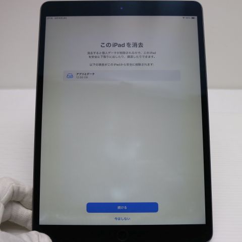 �¿��ݾ� Ķ���� iPad Air 3 wi-fi��ǥ� 256GB  ���ڡ������쥤