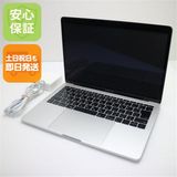 超美品 MacBook Pro 2017 13インチ Core i5 8GB 128GB