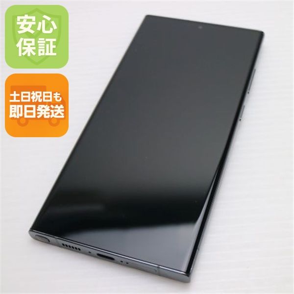 �¿��ݾ� ����Ʊ�� SCG20 Galaxy S23 Ultra 256GB ���꡼��