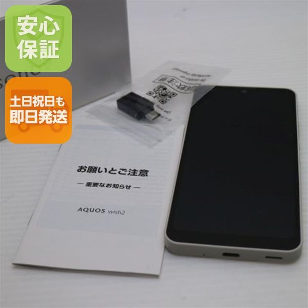 �¿��ݾ� ����Ʊ�� AQUOS wish2 A204SH �����ܥ꡼