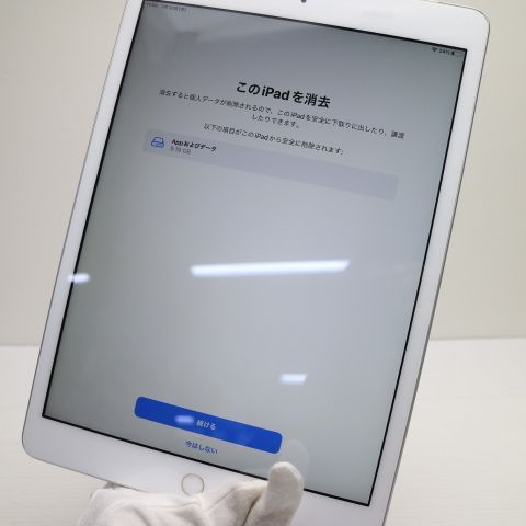 Ķ���� SIM�ե꡼ iPad ��8���� 32GB ����С� ¨��ȯ�� ������ȯ��