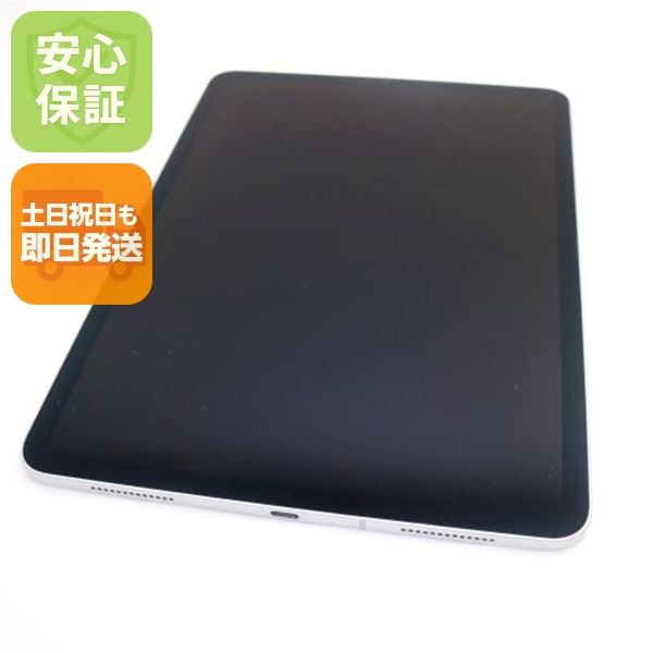Ķ���� SIM�ե꡼iPad Pro2 11����� Wi-Fi+����顼  128GB ����С�