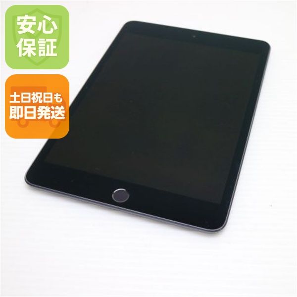 ムスビー｜超美品 iPad mini 5 Wi-Fi 256GB スペースグレイ【iPad mini 
