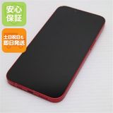 安心保証 美品 SIMフリー iPhone14 128GB レッド