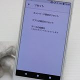 ¿ݾ  SO-02J Xperia X Compact ۥ磻  SIMåѤ
