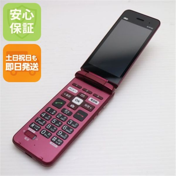 �¿��ݾ� Ķ���� ���󤿤󥱡����� �饤�� KYF43 �磻���å� �����