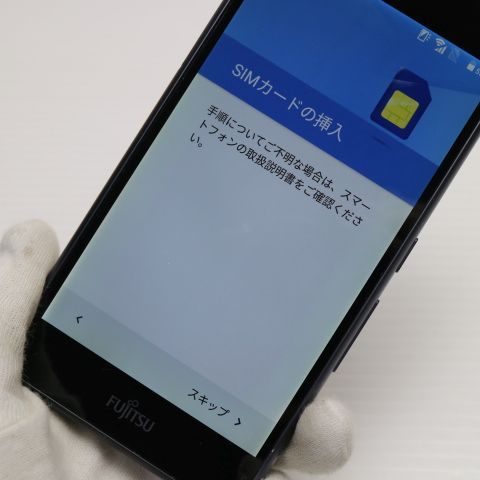 安心保証付 超美品 SIMフリー arrows M03 ブラック  中古本体