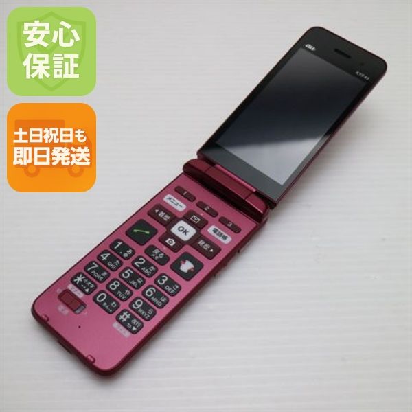 �¿��ݾ� Ķ���� ���󤿤󥱡����� �饤�� KYF43 �磻���å� �����