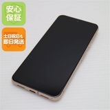 安心保証 超美品 SIMフリー Google Pixel 8 128GB ローズ