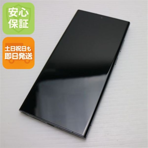 �¿��ݾ� Ķ���� SC-52D Galaxy S23 Ultra 256GB ���꡼��