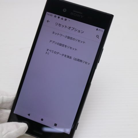 �¿��ݾ� Ķ���� SO-01K Xperia XZ1 �֥�å� ���� �����