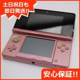 ムスビー｜安心保証付 美品 ニンテンドー3DS ミスティピンク 中古本体  