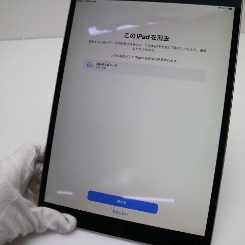 ¿ݾ Ķ iPad Pro 10.5 Wi-Fi 256GB ڡ쥤