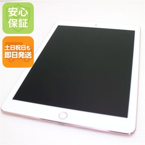 �¿��ݾ� Ķ���� iPad Pro 9.7����� Wi-Fi 32GB �������������
