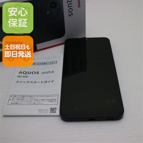 �¿��ݾ� ���� SIM�ե꡼ AQUOS wish4 �֥�å�