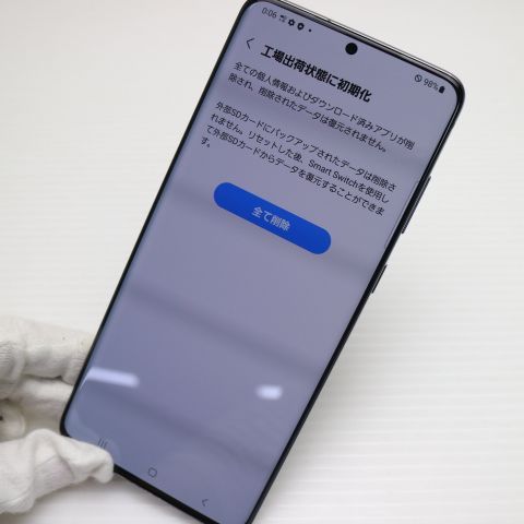 �¿��ݾ� Ķ���� SC-52A Galaxy S20+ 5G �����ߥå����졼 �����