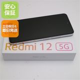 ¿ݾ ̤ SIMե꡼ Redmi 12 5G 256GB ݡ顼С