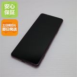 安心保証 新品同様 SO-52A Xperia 5 II ピンク SONY 即日発送 土日祝発送