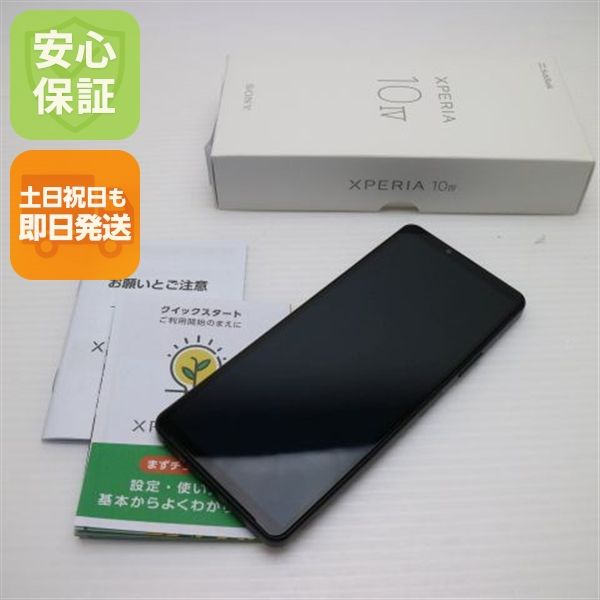 ¿ݾ Ķ SIMե꡼ Xperia 10 IV ֥å
